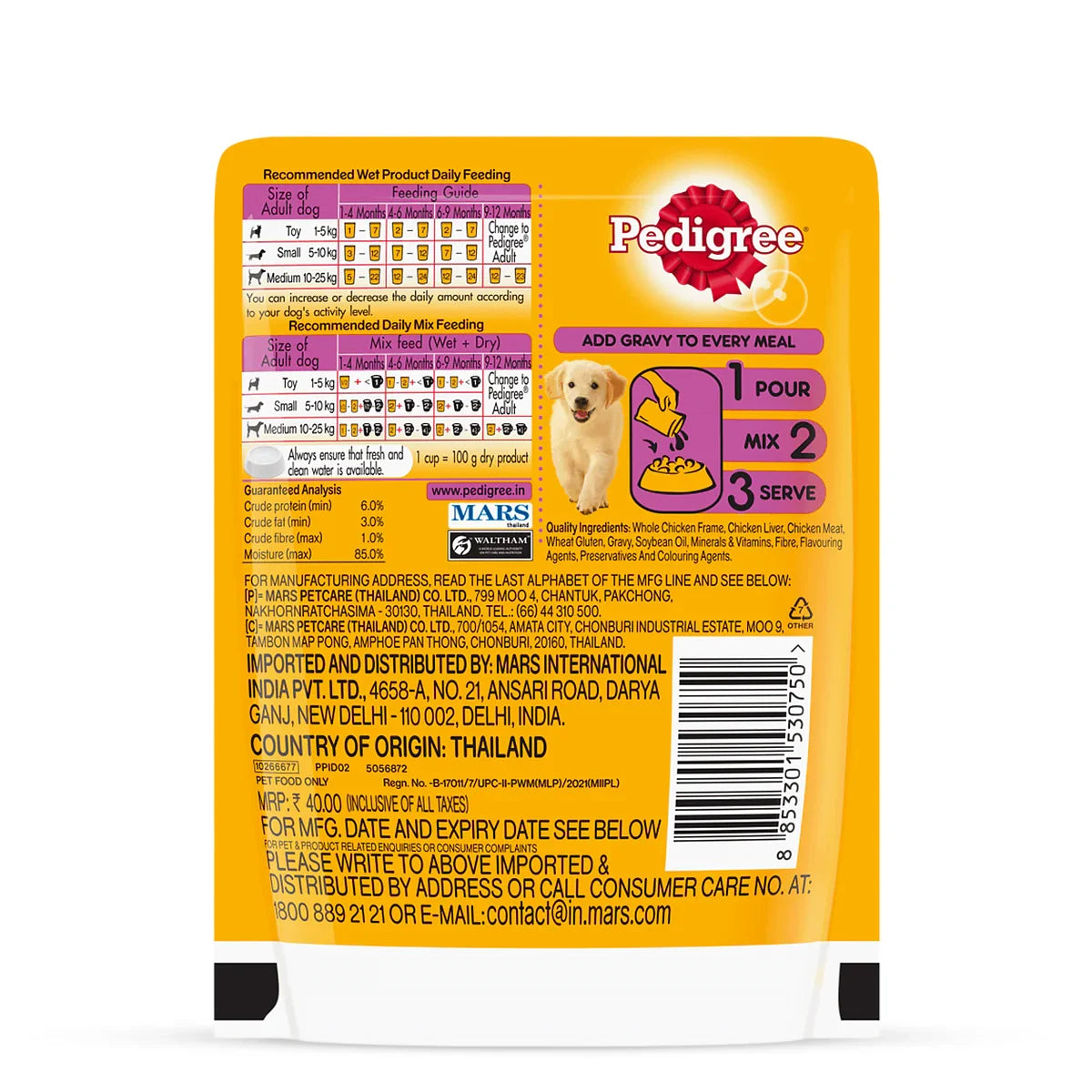 Pedigree Chicken Chunks in Gravy Wet Dog Food - All Breed Puppy - Zigly