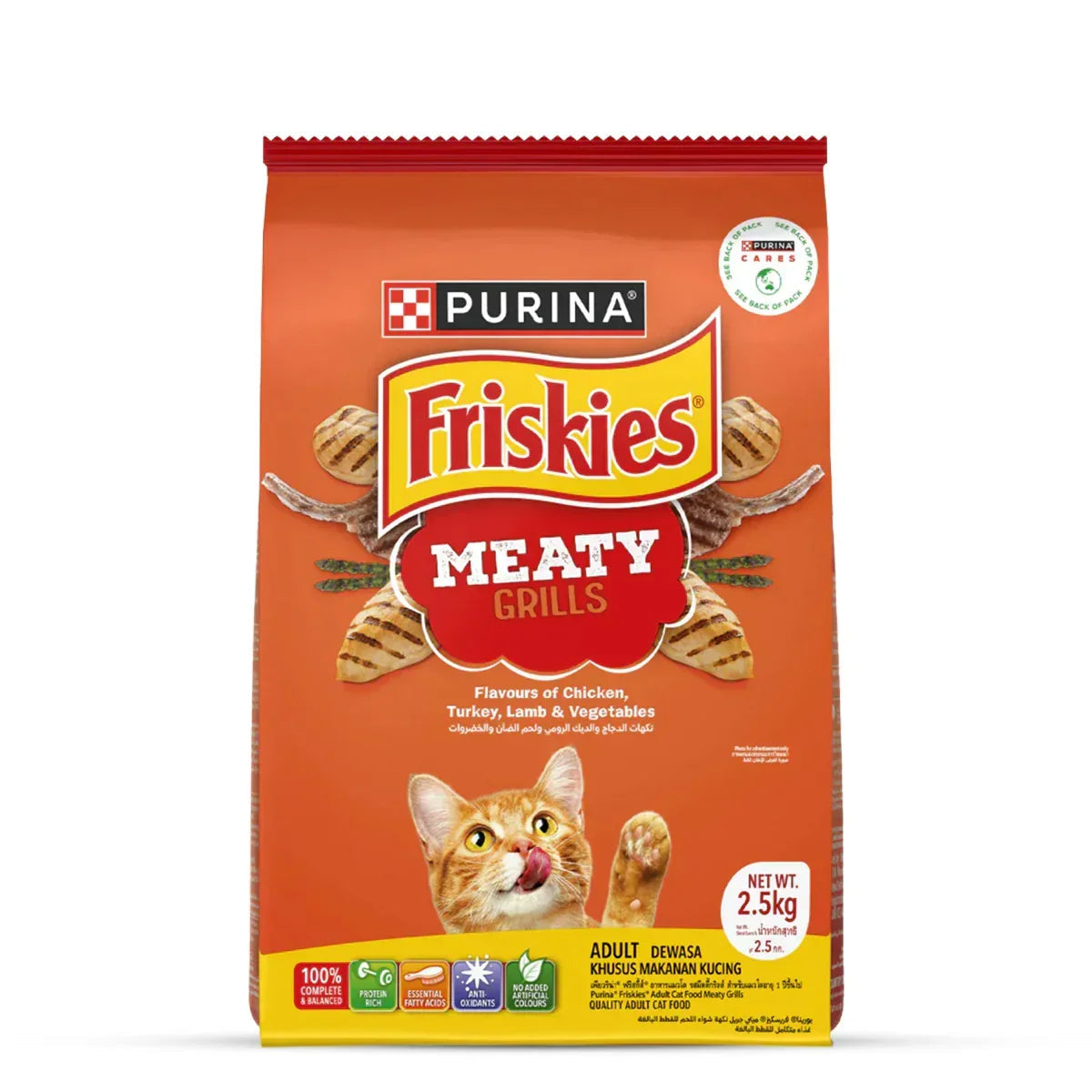 Zigly Purina Friskies Meaty Grills cat food bag with chicken, turkey, lamb flavors and adult cat image