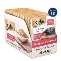 Sheba Rich Fish Mix (Skipjack & Salmon) Premium Wet Cat Food - All Breed Adult - 35g - Zigly