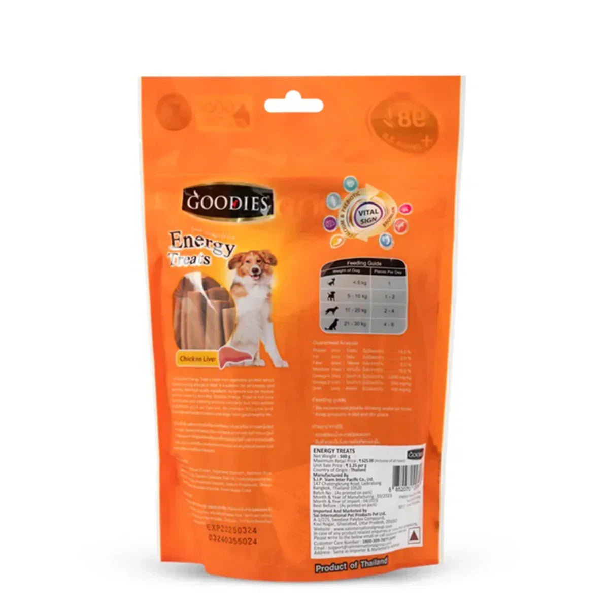 Goodies Energy Chicken Liver Meaty Dog Treat - 125g - Zigly