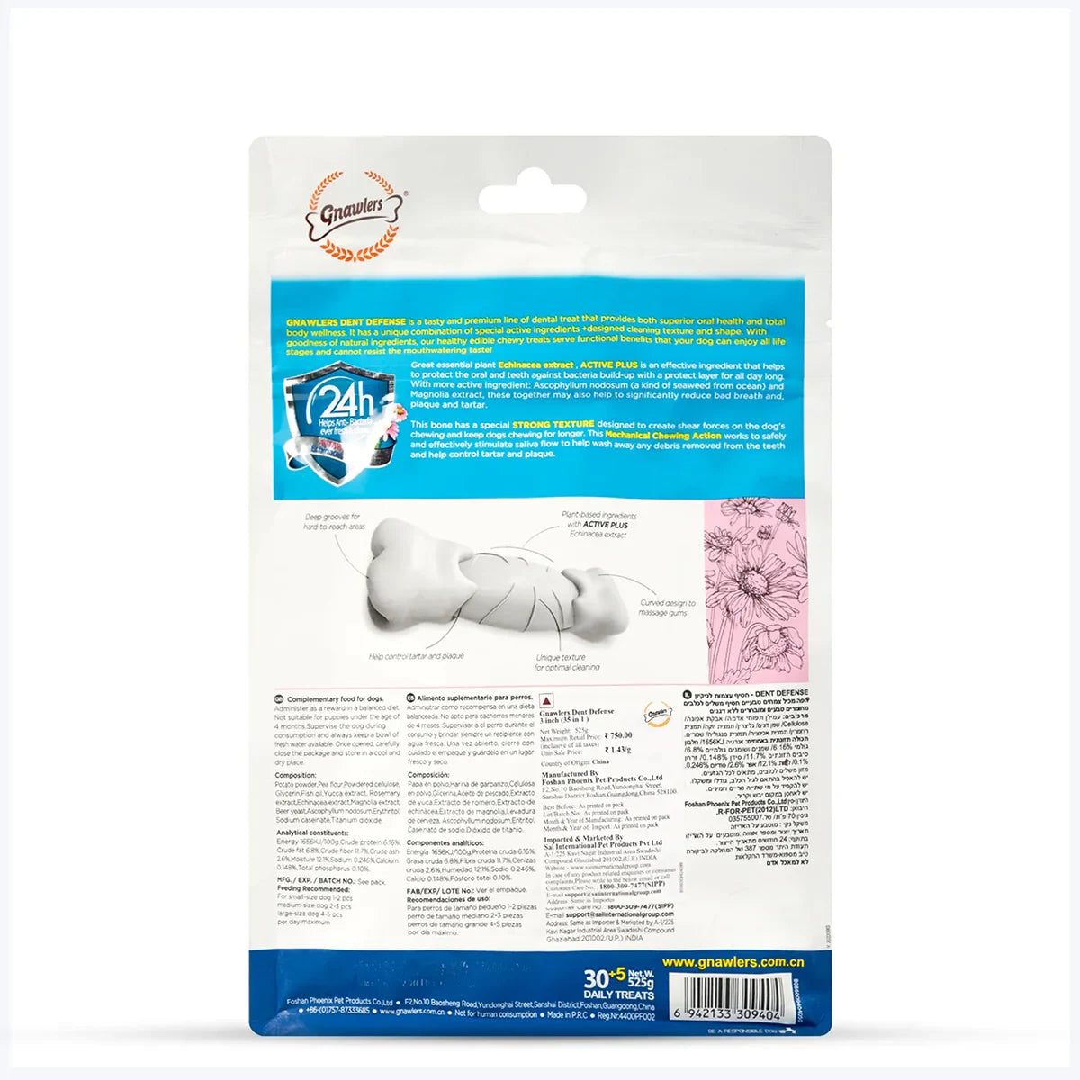 Gnawlers Digest More Plus Prebiotics Dental Dog Treats and Chews - 525g - Zigly