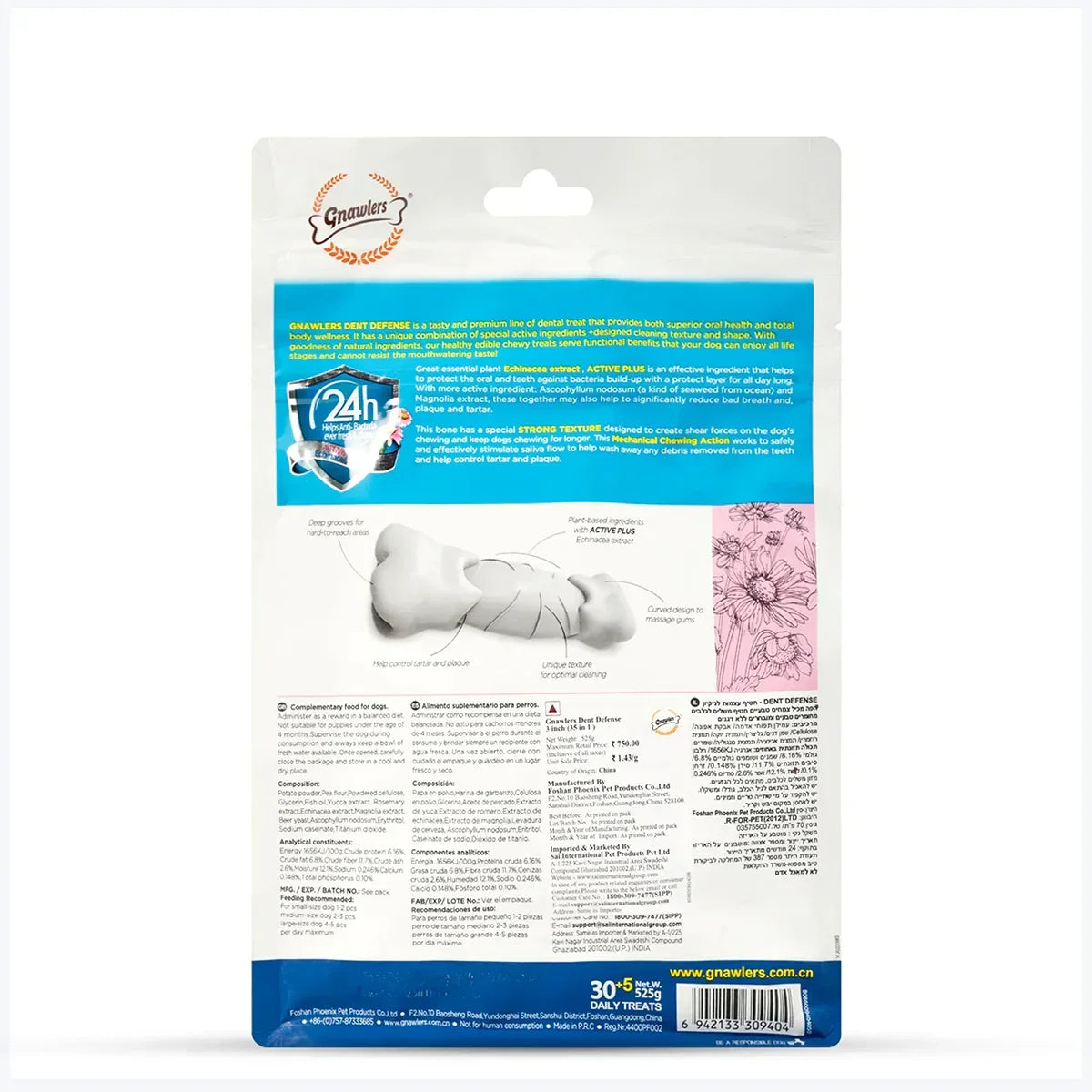 Gnawlers Digest More Plus Prebiotics Dental Dog Treats and Chews - 525g - Zigly