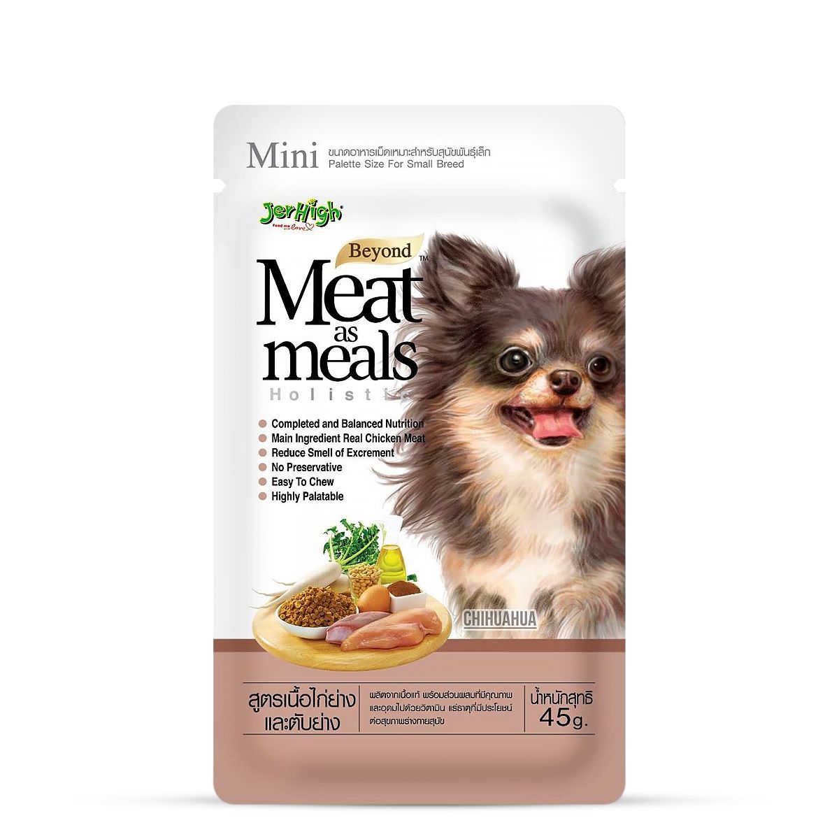 JerHigh Meat as Meal grilled Chicken Meat and Liver Recipe Soft Dog Food - 45g - Zigly