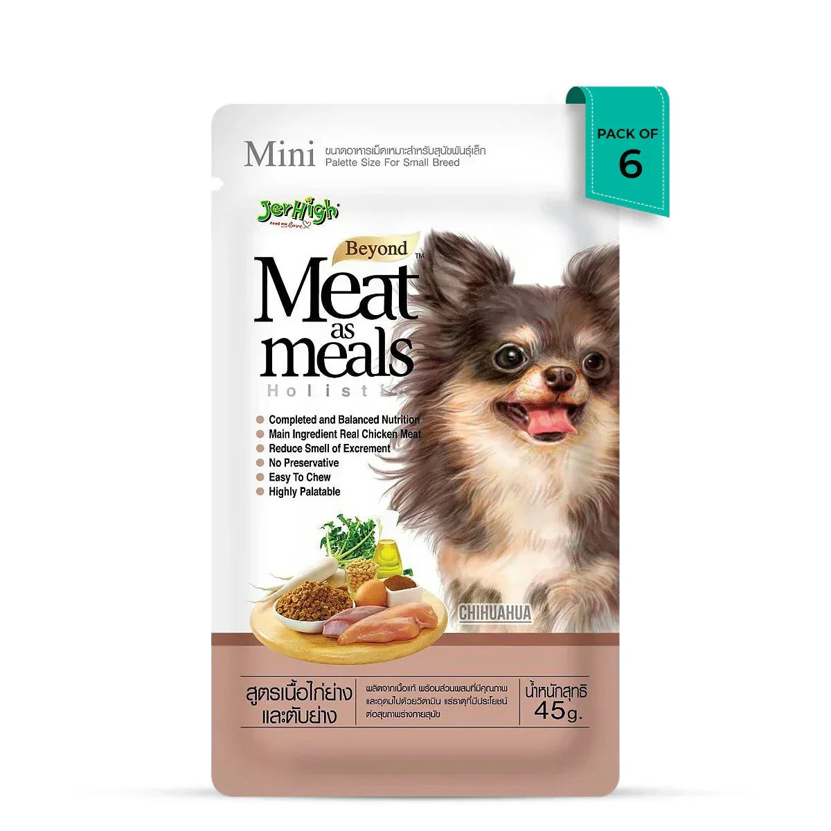 JerHigh Meat as Meal grilled Chicken Meat and Liver Recipe Soft Dog Food - 45g - Zigly