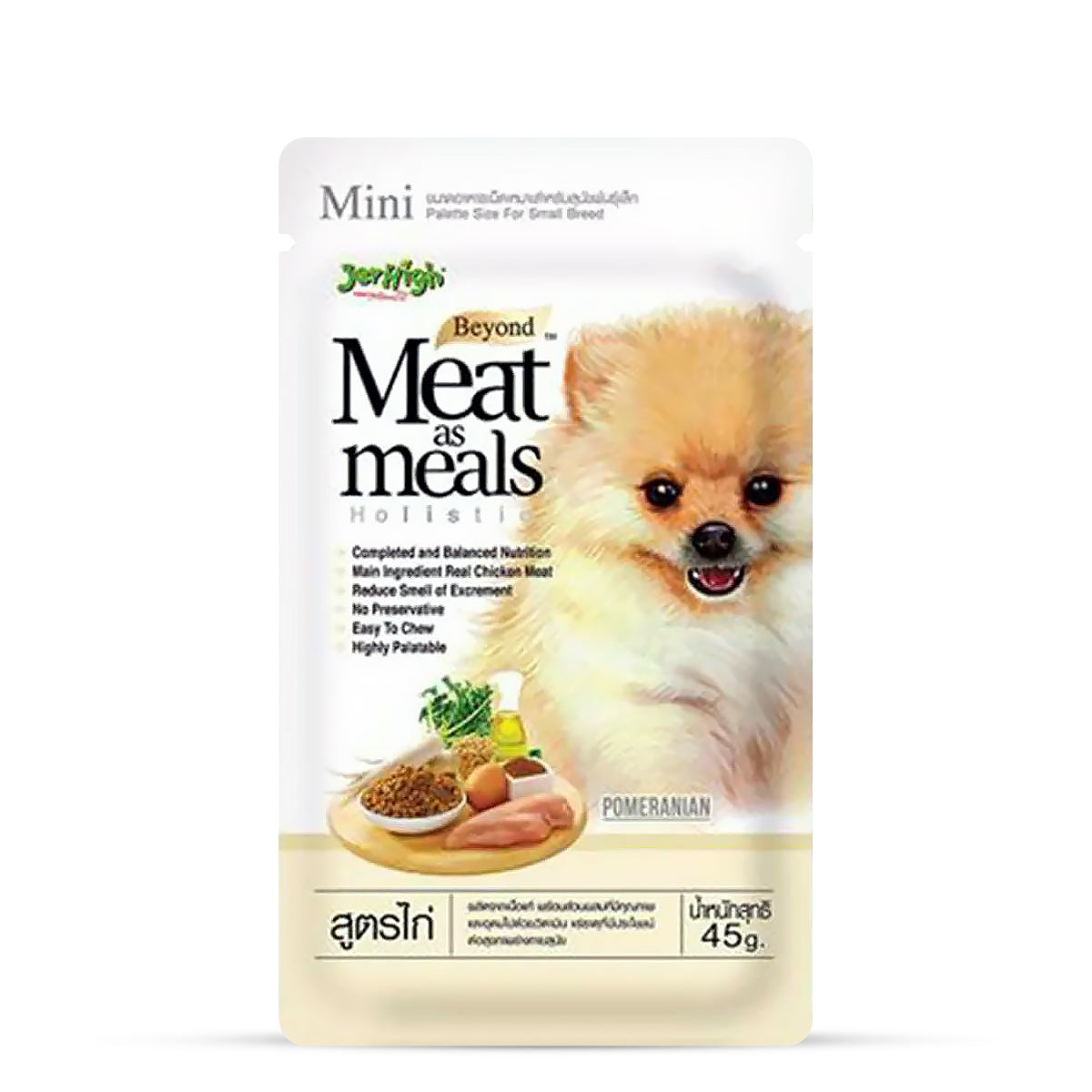JerHigh Meat as Meal Chicken Meat Recipe Soft Dog Food - 45g - Zigly