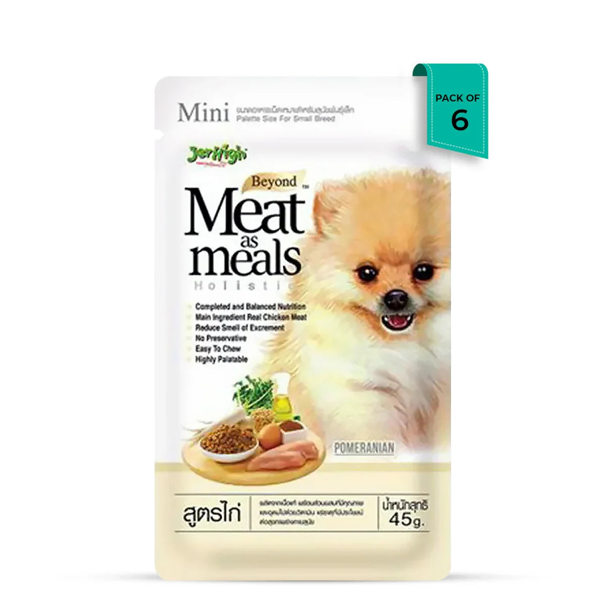 JerHigh Meat as Meal Chicken Meat Recipe Soft Dog Food - 45g - Zigly