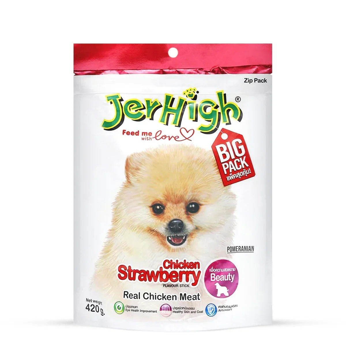 JerHigh Strawberry Dog Meaty Treat - 420g - Zigly