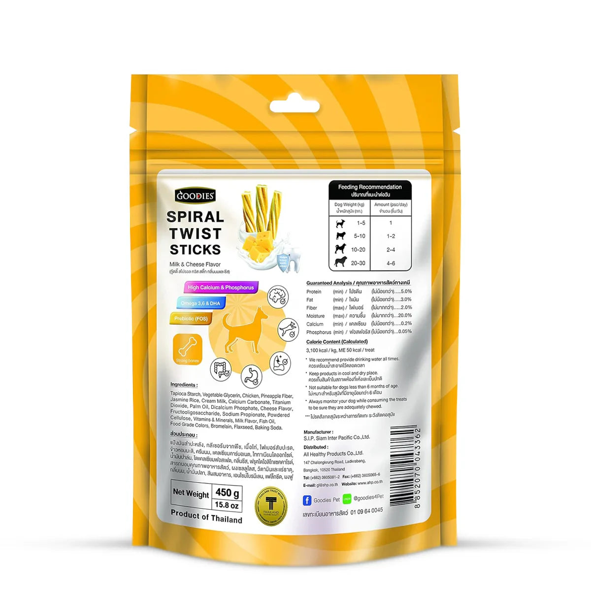 Goodies Spiral Twist Sticks Milk & Cheese Flavour Dog Dental Treat - 450g - Zigly