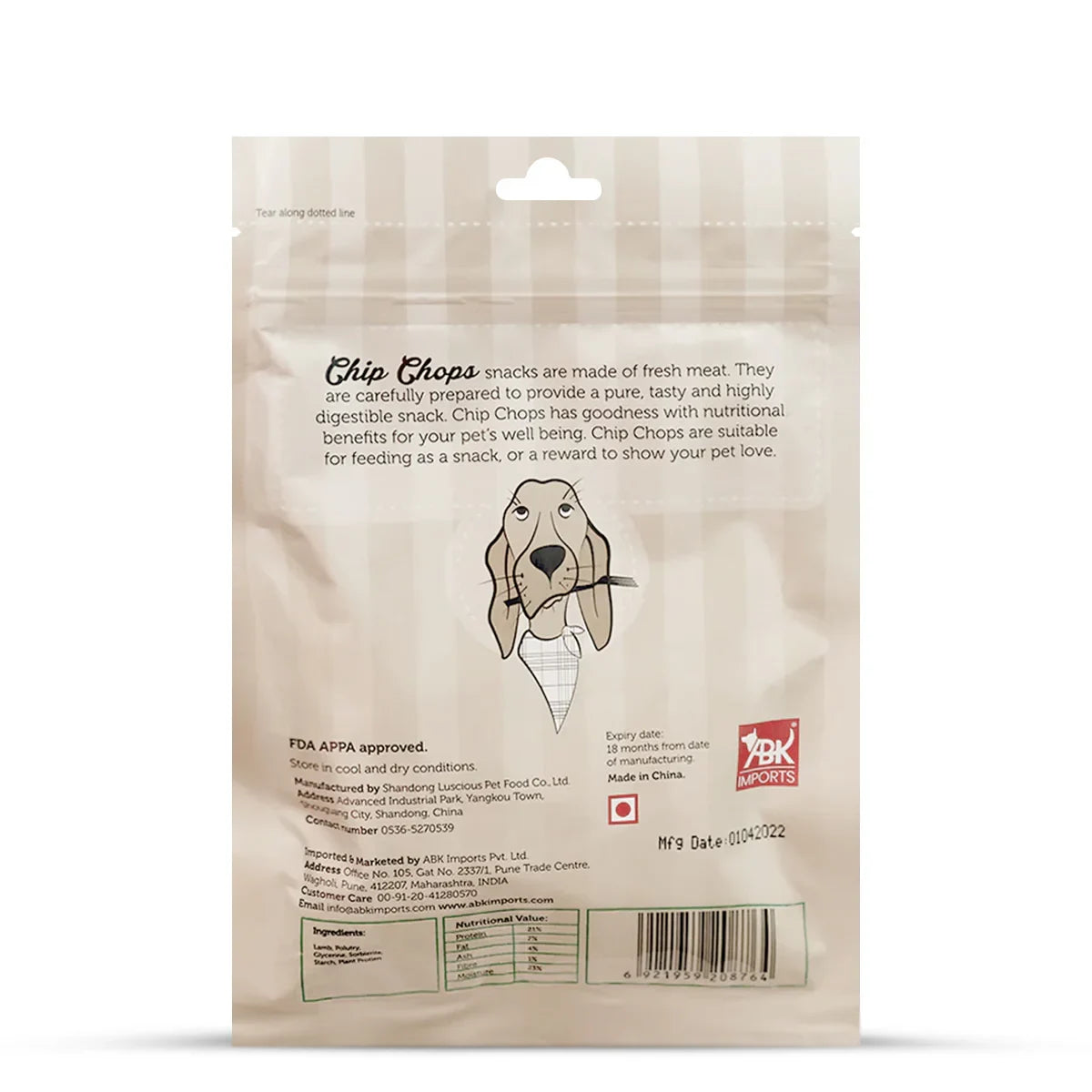 Chip Chops Lamb Cubes Dog Meaty Treat - 70g - Zigly