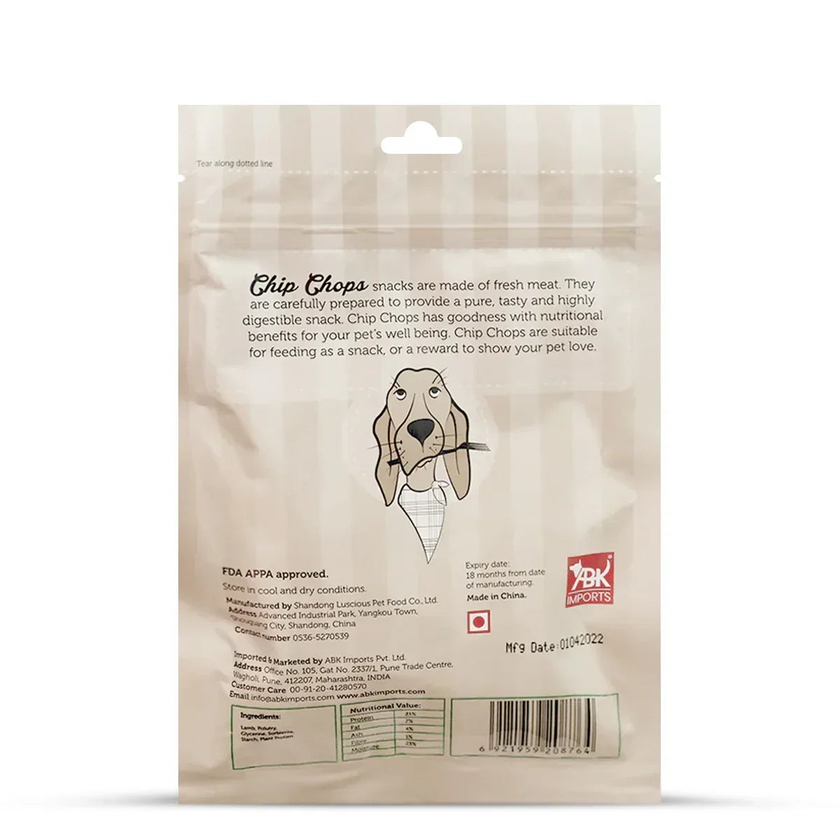 Chip Chops Lamb Cubes Dog Meaty Treat - 70g - Zigly