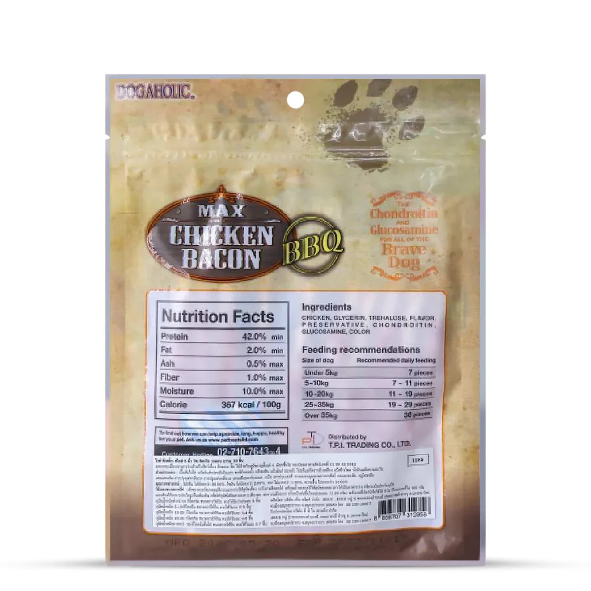 Dogaholic BBQ Max Chicken Bacon Sticks Dog Treats - Zigly