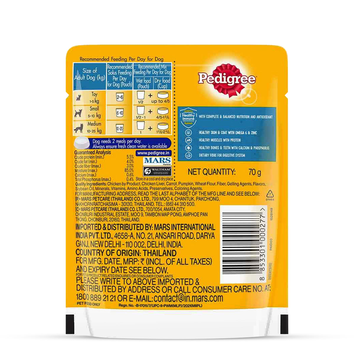 Pedigree Adult Chicken grilled Liver in Loaf with Vegetables - Wet Dog Food - All Breeds - 70g - Zigly