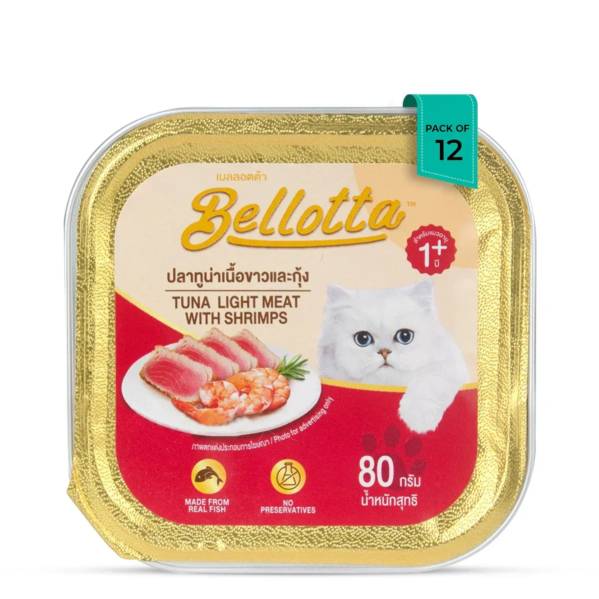 Bellotta Tuna Light Meat With Shrimp Cat Food Tray - All Breeds - 80g - Zigly