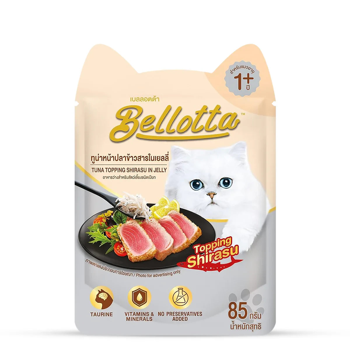 Bellotta Tuna Topping Shirasu in Jelly - Wet Cat Food - All Breed Adult - 85g - Zigly