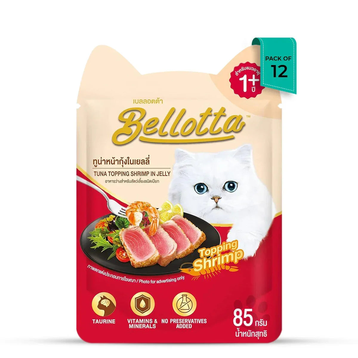 Bellotta Tuna Topping Shrimp in Jelly - Wet Cat Food - All Breed Adult - 85g - Zigly