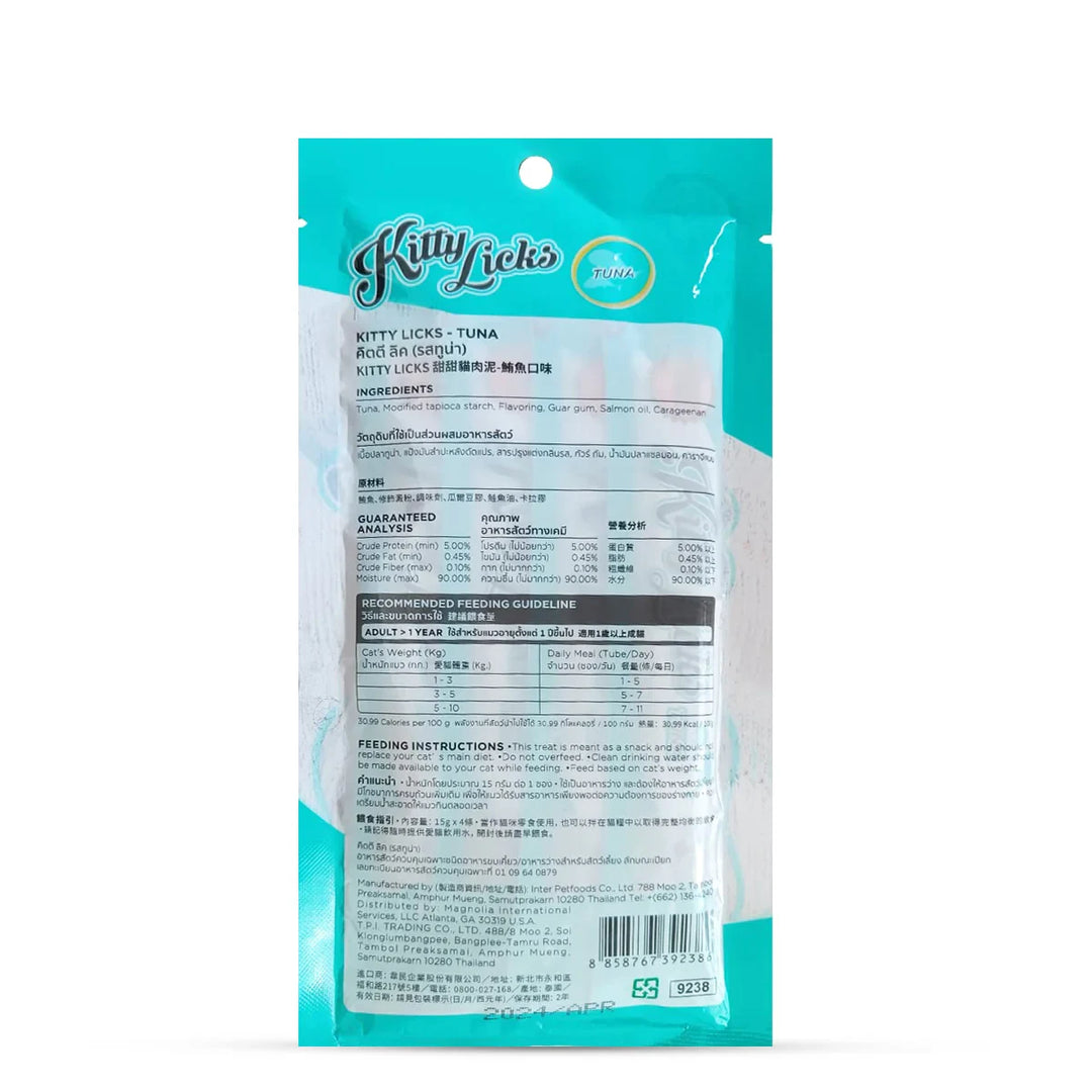 Rena Kitty Licks Tuna Cat Treat - 60g Tubes - Zigly