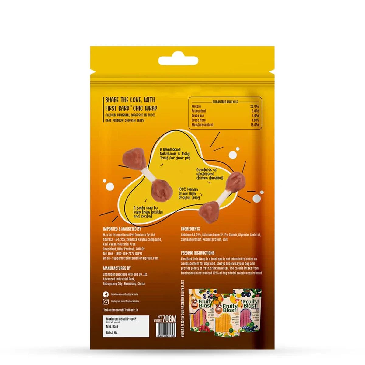First Bark Calcium Dumbbell Chicken Wrap Dog Treat - 70g - Zigly