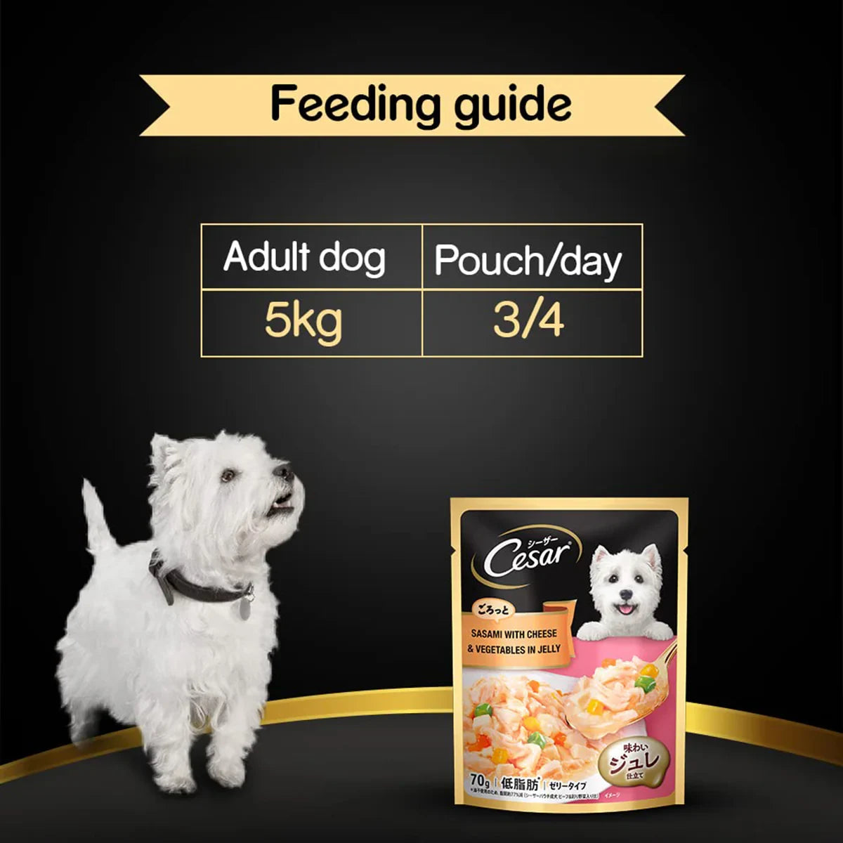 Cesar Sasami With Cheese & Vegetable In Jelly Wet Dog Food - All Breed Adult - 70g - Zigly