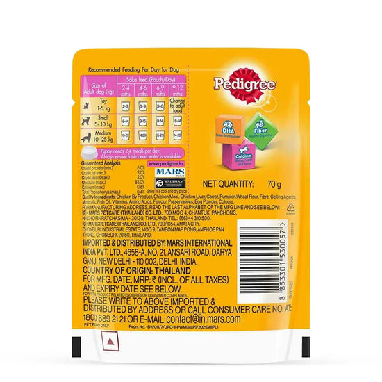 Pedigree Puppy Chicken Liver in Loaf with Vegetables - Wet Dog Food - All Breeds - 70g - Zigly