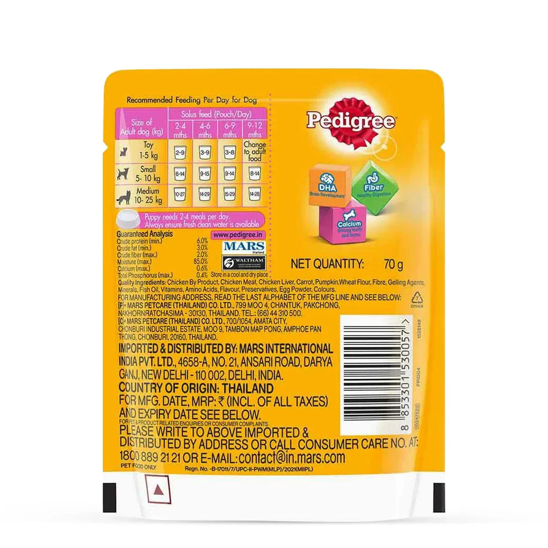 Pedigree Puppy Chicken Liver in Loaf with Vegetables - Wet Dog Food - All Breeds - 70g - Zigly