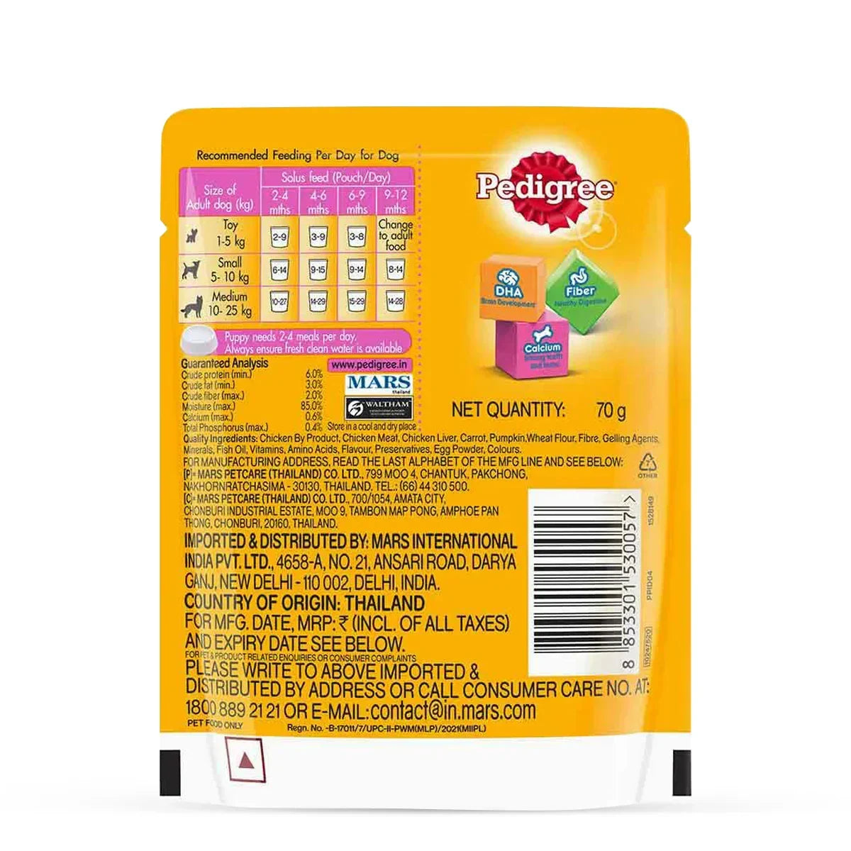 Pedigree Puppy Chicken Liver in Loaf with Vegetables - Wet Dog Food - All Breeds - 70g - Zigly