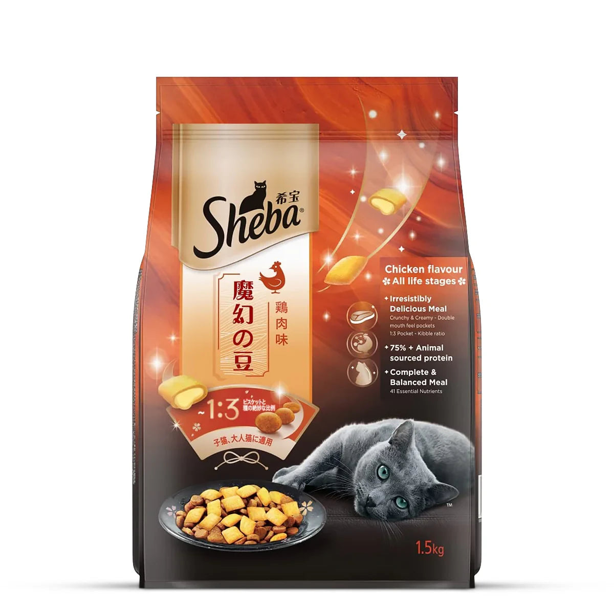 Sheba Irresistible Chicken Kitten and Adult Dry Cat Food - Zigly