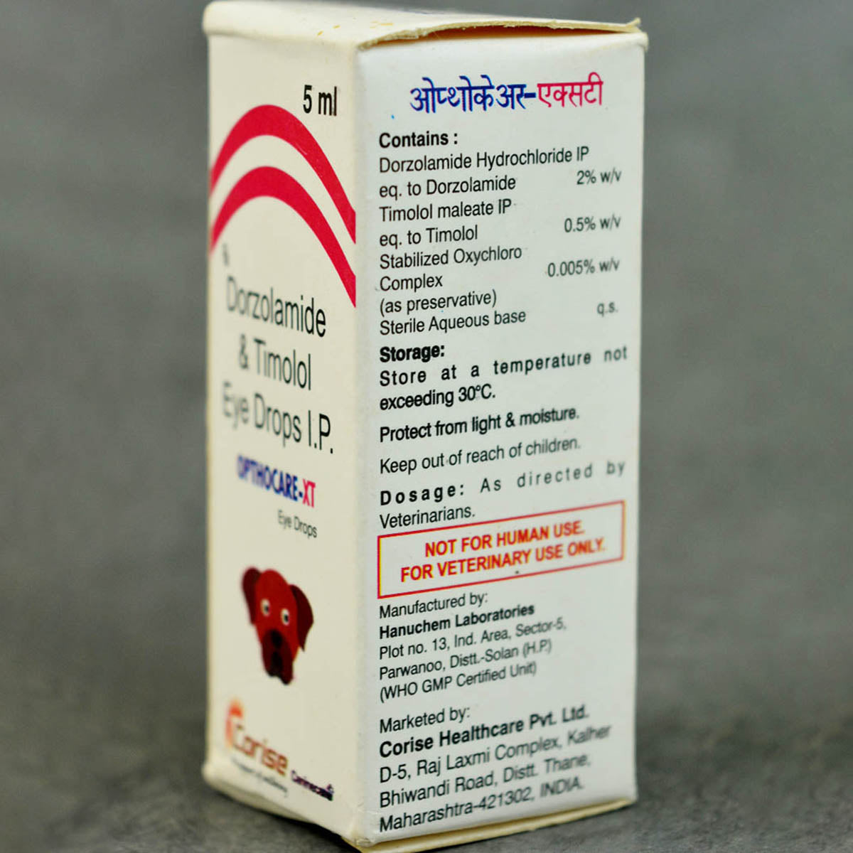 Corise Opthocare XT Eye Drops (Dorzolamide Timolol) for Dogs and Cats (5ml)