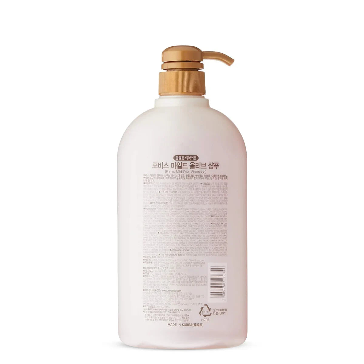 Forbis Mild Olive Puppy Shampoo - 750 ml - Zigly