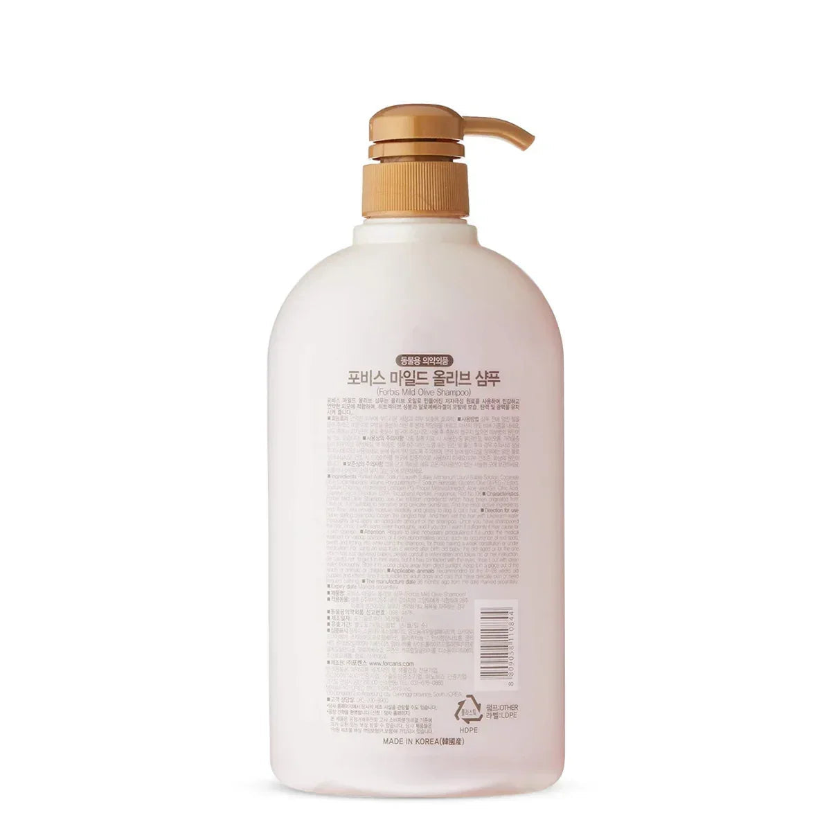 Forbis Mild Olive Puppy Shampoo - 750 ml - Zigly