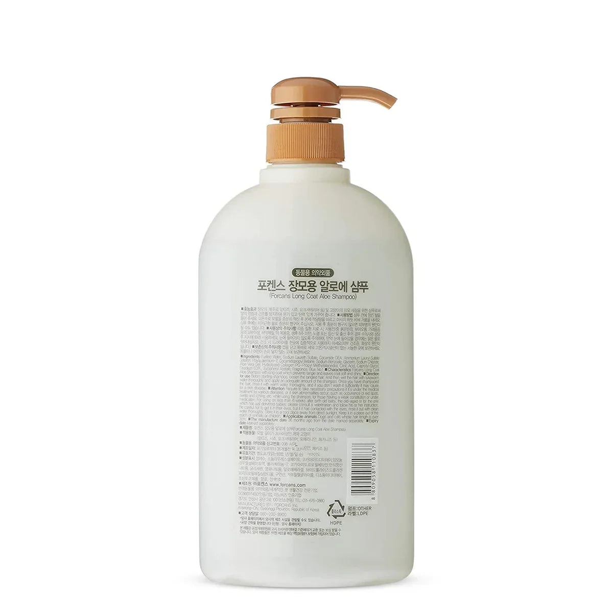 Forbis Long Coat Aloe Dog Shampoo - 750 ml - Zigly