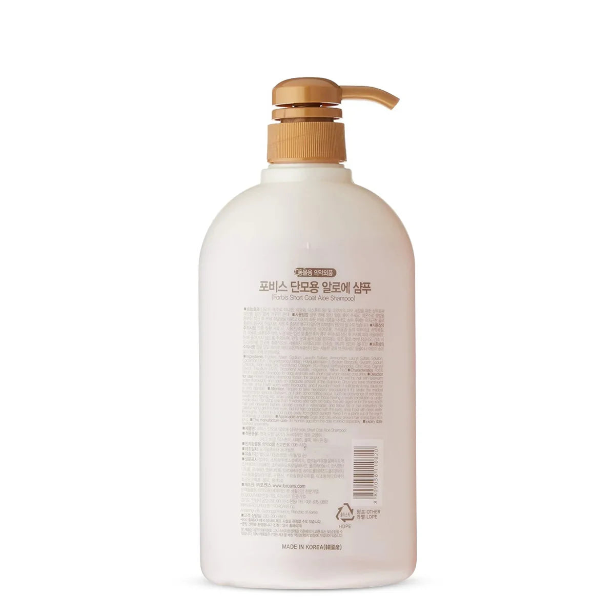 Forbis Short Coat Aloe Dog Shampoo - 750 ml - Zigly