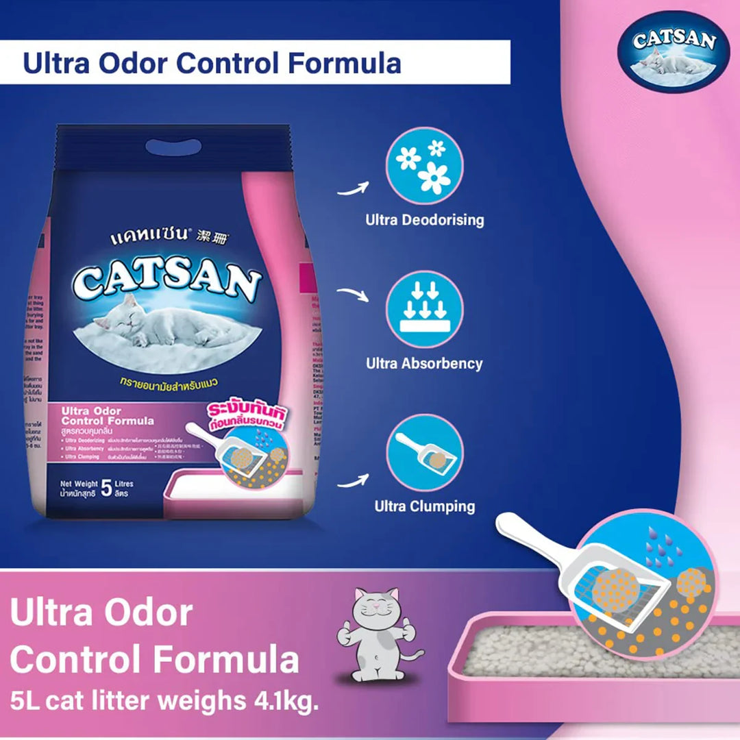 Catsan Ultra Odour Control Clumping Cat Litter - Zigly