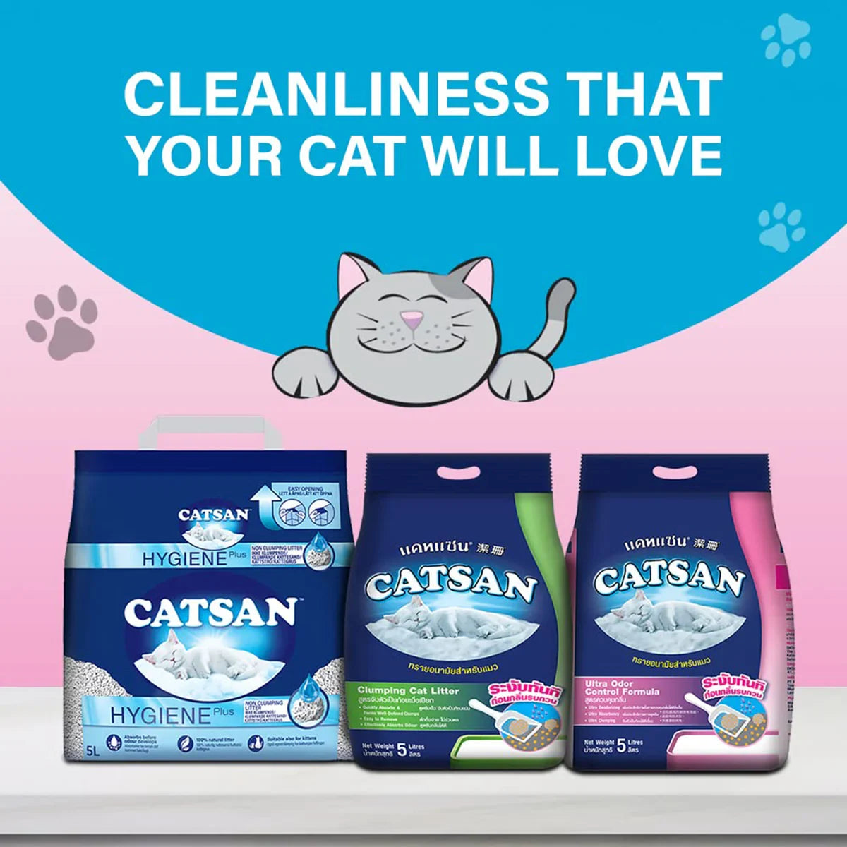 Catsan Ultra Odour Control Clumping Cat Litter - Zigly