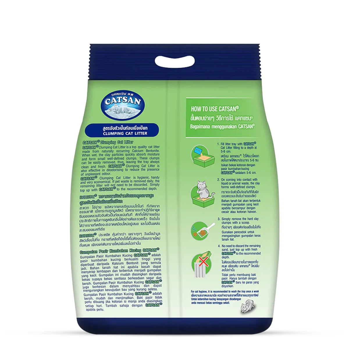 Catsan Ultra Odour Control Clumping Natural Cat Litter - Zigly