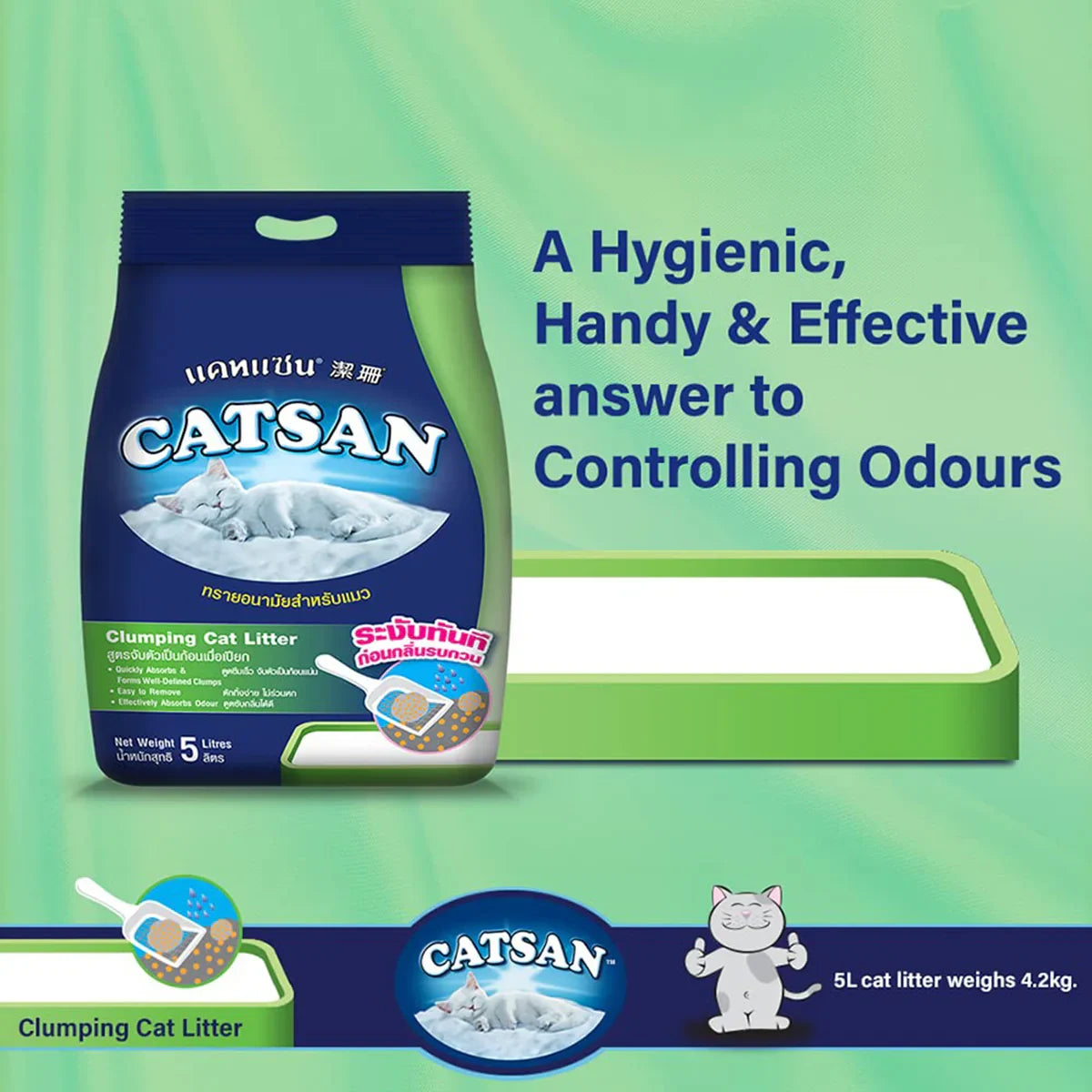 Catsan Ultra Odour Control Clumping Natural Cat Litter - Zigly