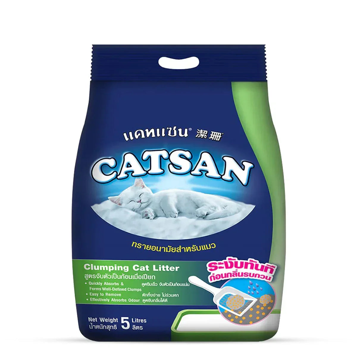 Catsan Ultra Odour Control Clumping Natural Cat Litter - Zigly