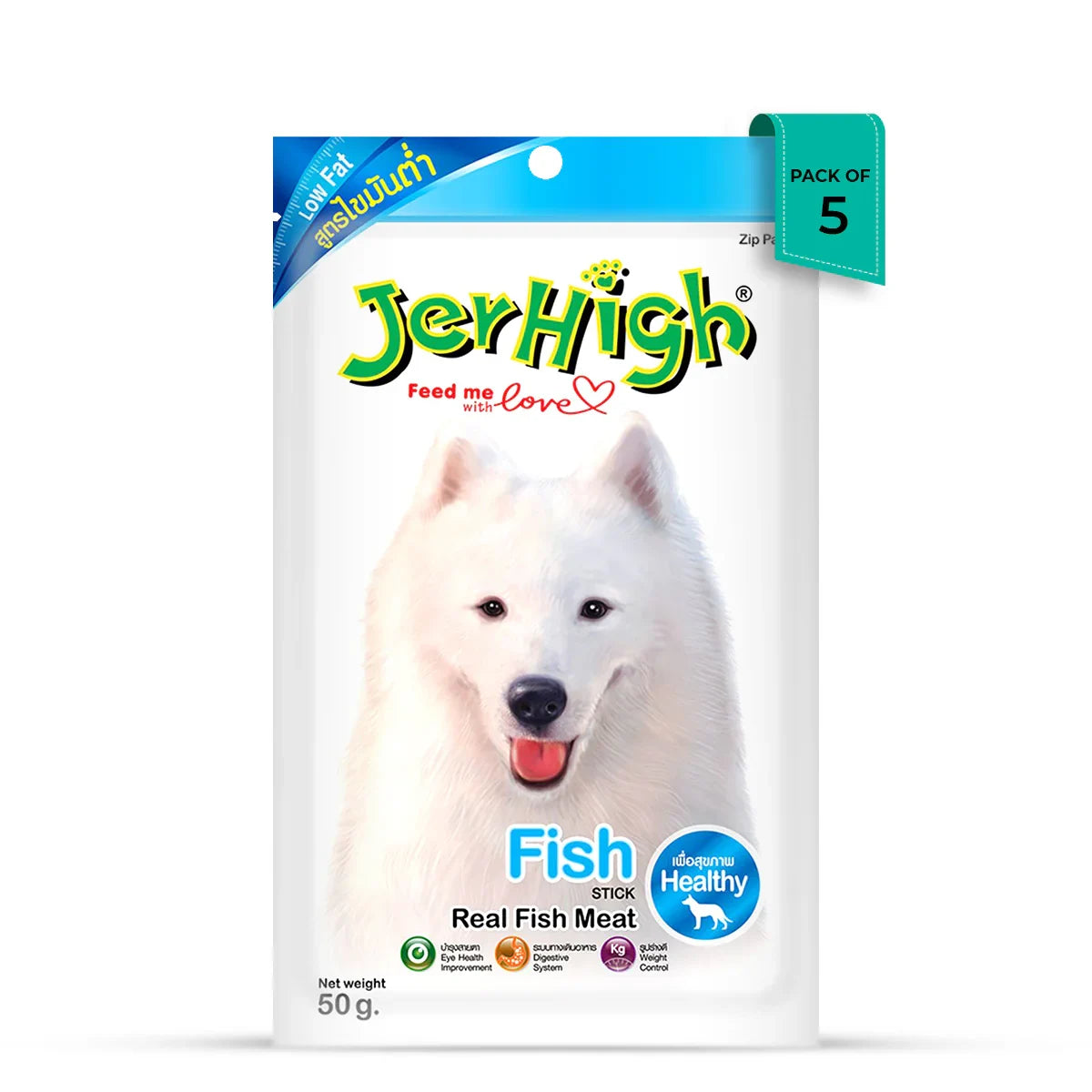 JerHigh Fish Dog Meaty Treat - 50g - Zigly