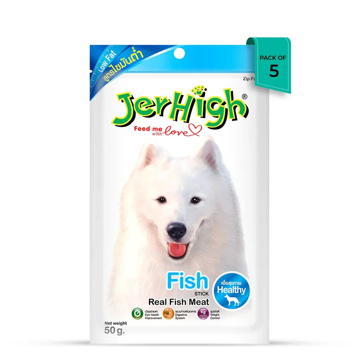 JerHigh Fish Dog Meaty Treat - 50g - Zigly