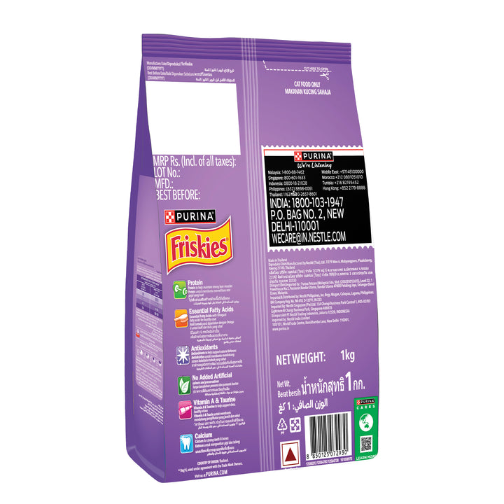 PURINA FRISKIES Surfin' Favourites Mackerel Tuna Salmon & Sardine Flavours Dry Adult Cat Food - 1kg