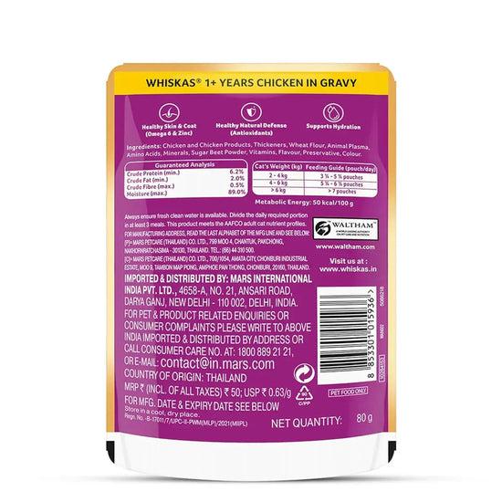 Whiskas Chicken in Gravy Wet Cat Food - All Breeds Adult (+1 year) - 80g (Pack Of 56) - Zigly