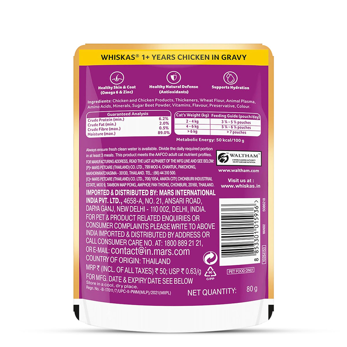 Whiskas Chicken in Gravy Wet Cat Food - All Breeds Adult (+1 year) - 80g (Pack Of 56)