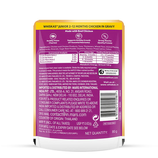Whiskas Chicken in Gravy Wet Cat Food - All Breeds Kitten (2-12 months) - Zigly