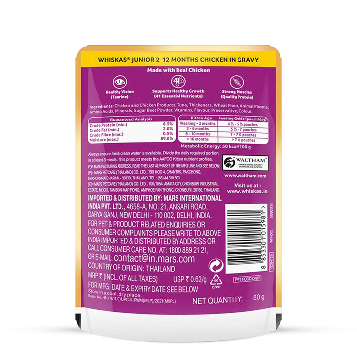 Whiskas Chicken in Gravy Wet Cat Food - All Breeds Kitten (2-12 months)