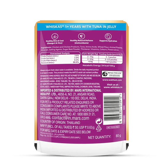 Whiskas Tuna in Jelly Wet Cat Food - All Breeds Adult (+1 year) - 80g (Pack Of 112) - Zigly