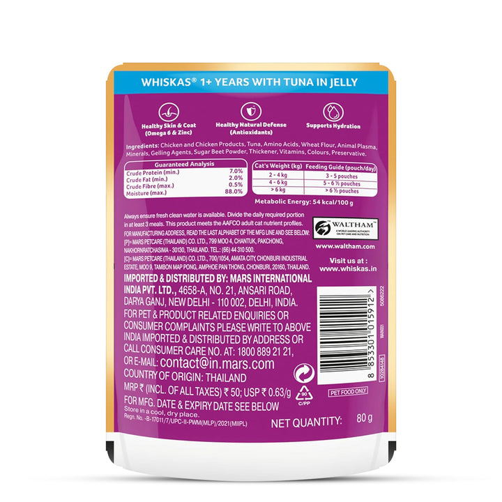 Whiskas Tuna in Jelly Wet Cat Food - All Breeds Adult (+1 year) - 80g (Pack Of 112)