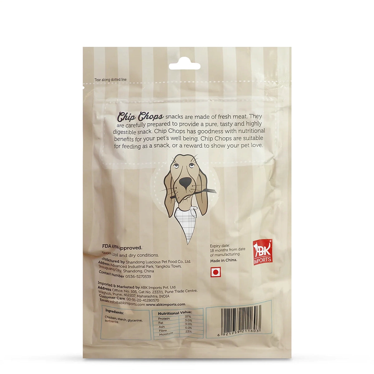 Chip Chops Chicken Chips Coins Dog Meaty Treat – 70g
