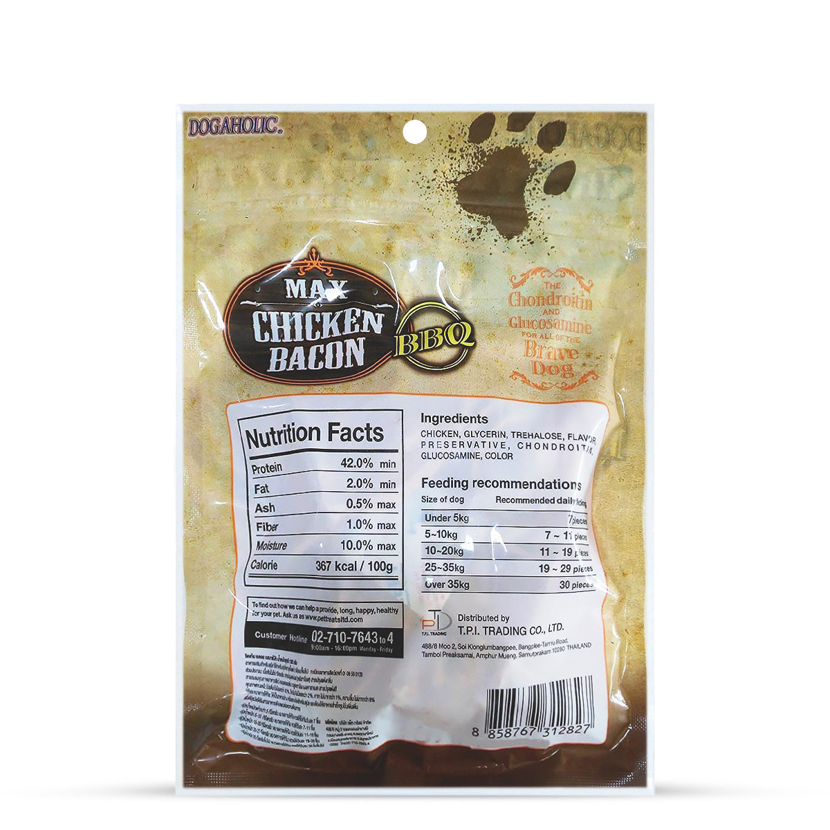 Dogaholic Max BBQ Chicken Bacon Strips Dog Meaty Treat - 130g