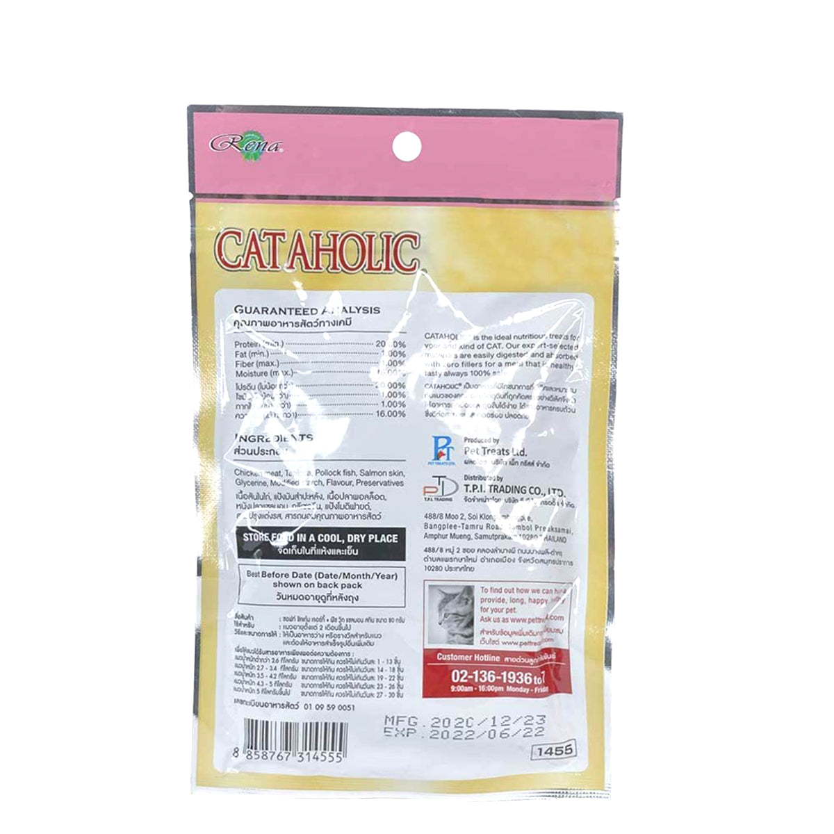 neko-cat-chicken-salmon-cubes-cat-meaty-treat-80g