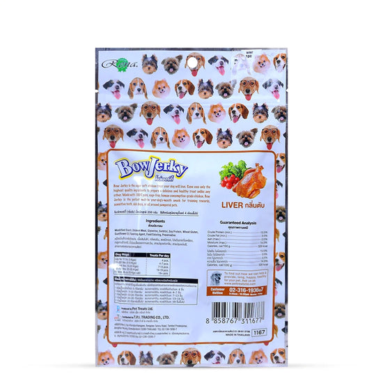 Rena BowJerky Liver Sticks Dog Meaty Treat - 200g - Zigly