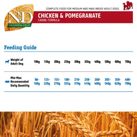 Farmina N&D Ancestral Grain Chicken & Pomegranate Medium & Maxi Breed Adult - Dry Dog Food - 2.5kg